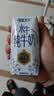 皇氏乳业【新鲜日期】皇家水牛4.0g蛋白水牛纯牛奶 200ml*12盒装 实拍图