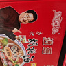 逍遥老杨家 胡辣汤 逍遥镇河南特产速食汤料方便食品 70g*20袋礼盒整箱装 实拍图
