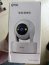 乔安（JOOAN）800万像素摄像头监控无线wifi网络高清夜视监控器360度无死角带夜视全景云台家用AI监控手机远程 实拍图