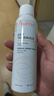 雅漾（Avene）舒泉保湿喷雾150ML 补水爽肤水湿敷水化妆水舒缓敏肌大喷礼物男女 实拍图