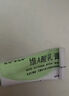 维A酸乳膏去疣体特新效期药扁平疣专用药去疣类药膏去脖子小肉粒颈部瘊子去尤瘊小肉粒去疣膏瘊子肉刺肉粒 1盒装【国药准字脱疣瘊】 瘊子去除国药准字药膏  放心购买 安心售后 实拍图