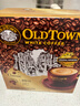 旧街场（OLDTOWN）速溶原味白咖啡马来西亚进口三合一老街咖啡粉31.6g/35g*20条 实拍图