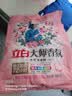 立白大师香氛天然洗衣粉香味持久高级玫瑰香氛实惠装家用大包装 【1.6斤】梦幻玫瑰大师粉 实拍图