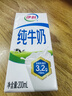 伊利【新鲜日期】金典纯牛奶整箱 200ml*12盒 3.6g乳蛋白 礼盒装 实拍图