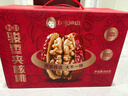 好想你_红枣姐姐骏枣夹核桃668g 新疆灰枣特产大枣夹心枣仁派礼盒 实拍图