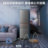 华凌美的冰箱出品219升三门冰箱小型家用一级能效宿舍租房以旧换新小冰箱低音运行HR-228T国家补贴 实拍图