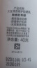 大宝清透修护防晒乳40g*2高倍防晒霜敏感肌儿童护肤品SPF50+ 实拍图