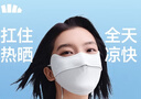 蕉下（beneunder）凉感防晒口罩女防晒面罩护眼角骑行口罩脸基尼高颜值漫雾紫 实拍图