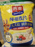 西麦即食燕麦片1000g袋谷物代餐营养早餐无额外添加蔗糖 实拍图