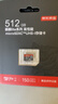 京东京造512G麒麟Lite读速高达150MB/S 高性能系列TF(MicroSD)存储卡U3 C10 A2 V30 手机平板游戏机内存卡 实拍图