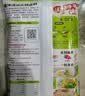 海底捞火锅底料 涮牛羊肉调料 麻辣清汤番茄火锅底料 家庭聚餐 一料多用 微辣香汤火锅底料160g*3 实拍图