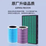 适配米家小米 空气净化器滤芯滤网2S 1 2 3 4 5代4lite 5S 4ProH滤芯过滤网3H/3C滤芯 【2S/3代/PRO/3H/3C】抗病毒除醛款 实拍图