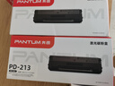 奔图（PANTUM）PD-213硒鼓原装适用P2206W M6202W青春版M6202NW 6206WM6603NW墨盒P2206NW 2210W 2215/6205NW打印机213e硒鼓 实拍图