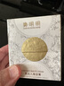 鄭明明贵妇膏素颜霜抗皱保湿紧致淡纹遮瑕美容膏面霜护肤正品生日礼物 贵夫人美容膏12g 实拍图