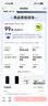 Apple 苹果 iPhone 17/16/15/14/13/12/11/X系列二手手机 规格见质检报告 苹果 iPhone 16 Pro Max 实拍图
