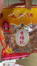 李禧记学雄正宗顺德特产大良蹦砂送礼年货办公小吃零食老字号非遗 【传统虫崩䖢】南乳味350g 实拍图