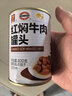 MALING 上海梅林 红焖牛肉罐头  400g 即食下饭菜预制菜熟食罐头 实拍图