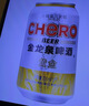 金龙泉啤酒黄金 10度 330ml*24听装 罐装整箱 礼盒装 330mL 24罐 整箱装 实拍图