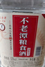不老潭粮食酒浓香型桶装高粱酒高度散装白酒自饮泡酒窖藏壹号 52度 5L 实拍图
