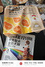 疯狂小狗中大型犬狗粮成幼犬彩虹魔方鸭肉&三文鱼犬粮100g 实拍图