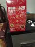 卜珂零点黑松露巧克力500g 休闲零食外出节日生日礼物 与辉同行同款礼盒 实拍图