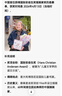 蔡皋经典中国绘本 桃花源的故事? 儿童经典绘本童书国学绘本故事书    实拍图