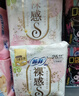 苏菲极上裸感S日夜用卫生巾29cm12片 极薄透气加长姨妈巾自营官方旗舰 实拍图
