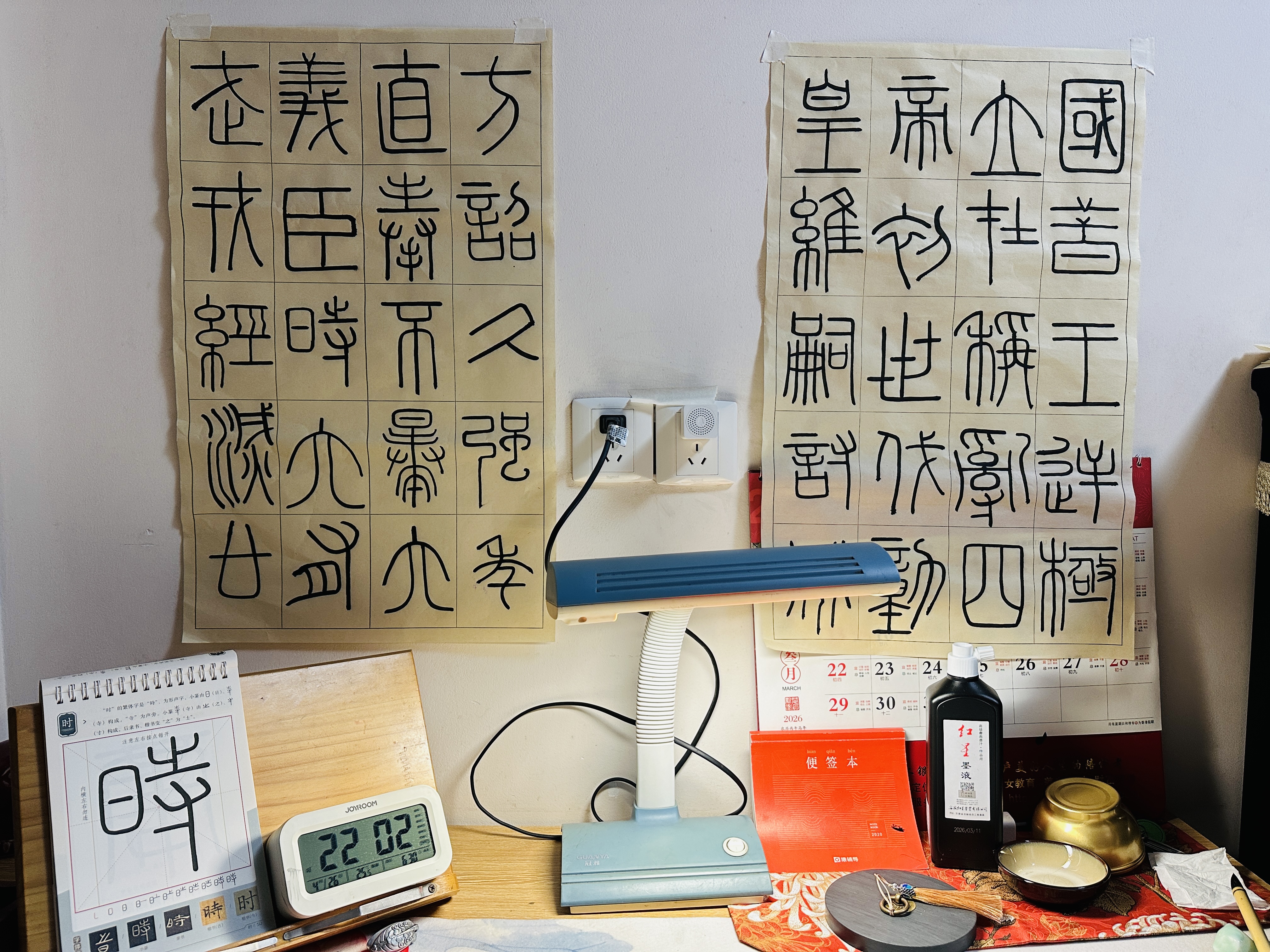 梅林笔庄篆书隶书作品纸方格日课纸宣纸练毛笔书法专用纸半生熟练习用纸仿古毛边纸曹全碑张迁碑练字纸50张 实拍图
