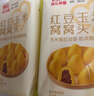 西贝莜面村红豆玉米窝窝头260g*2共16个 粗粮杂粮主食 早餐面点儿童开学早餐 实拍图