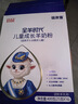 蓓康僖宜品全羊时代儿童学生高钙成长乳铁蛋白羊奶粉4段 3-14岁 400克*2 实拍图
