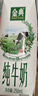 伊利【新鲜日期】金典纯牛奶整箱 200ml*12盒 3.6g乳蛋白 礼盒装 实拍图