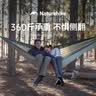 Naturehike挪客孤舟吊床户外露营便携摇篮秋千超轻加厚防侧翻 浅豆绿-双人 实拍图