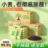 山山活性炭7kg除甲醛异味新房去吸味甲醛清除剂除味活性炭除甲醛碳包 实拍图