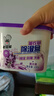 老管家薰衣草除湿盒230g*9干燥剂室内房间汽车衣柜吸湿防潮防霉剂 实拍图