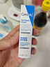 适乐肤（CeraVe）烟酰胺眼霜14ml (抗皱淡化细纹黑眼圈护肤女生女友妈妈生日礼物） 实拍图