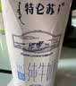 蒙牛特仑苏低脂纯牛奶250ml×16盒 健身减脂 送礼盒装 实拍图