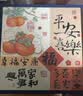 悠乐美相册薄影集成长纪念册家庭1000张相册本567寸大容量diy插页式照片收纳册情侣塑封混装五六英寸儿童 混装5-10寸694张【平安喜乐】礼盒 实拍图