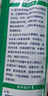 美羚中老年无蔗糖羊奶粉 成人羊奶粉 400g袋装中老年羊奶粉*4袋 实拍图