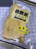 自然派烤鱼片50g*2袋即食深海鳕鱼海味办公室零食孕妇儿童休闲食品 实拍图