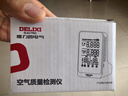 德力西电气（DELIXI ELECTRIC）高精准专业甲醛检测仪空气质量检测仪室内家用新房汽车测试检测 实拍图