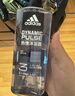 阿迪达斯（adidas）男士沐浴露洗发水洗面奶三效合一 游泳去氯清凉止痒 热情600ml 实拍图