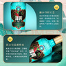 洋河高线光瓶酒 蓝洋河42度500ml单瓶装 浓香型白酒 （苏超版） 实拍图