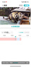镭威视4g摄像头室外户终身免流量监控器AI家用无线无需wifi手机远程360度无死角带夜视全景插卡不用网络 实拍图