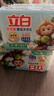 立白天然小苏打洗衣皂肥皂260g*6块 增白去渍去味椰油皂植萃柠檬清香 实拍图
