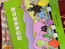 巴巴爸爸科学故事系列(共7册)六一儿童节礼物女孩男孩 父亲礼物 父亲节  实拍图