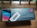 得力（deli）12a硒鼓 Q2612a硒鼓适用惠普1020硒鼓hp1020plus/1010/1018 m1005硒鼓 佳能2900打印机墨盒 铂印畅享版3000页 实拍图