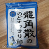 龙角散薄荷草本润喉糖日本进口糖果原味70g*6袋盒装送老师礼物 独立包装 实拍图