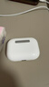Apple/苹果【两年AppleCare+套装版】AirPods Pro (第三代)搭配 MagSafe 充电盒 (USB-C) 无线蓝牙耳机  实拍图