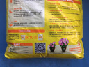 美乐棵  通用营养土养花花肥种植土花土种菜土肥料盆栽绿植专用土壤40L 实拍图