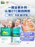 迪巧碳酸钙d3咀嚼片120粒OTC钙片维生素d3成人孕妇哺乳期钙片女士补钙预防骨质疏松手足抽筋美国进口非液体钙 实拍图